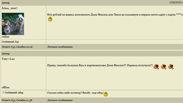 Безымянный с.jpg