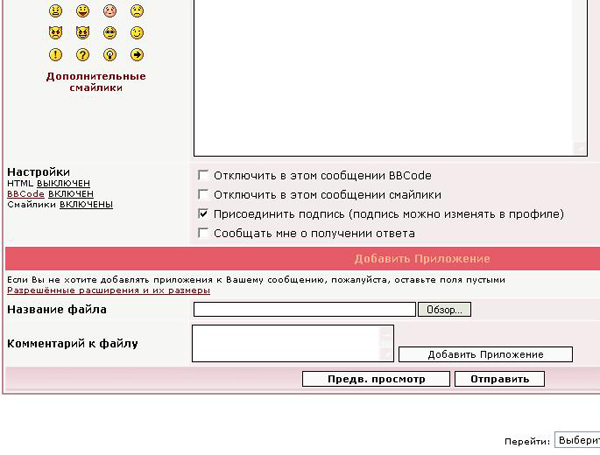 В других разделах