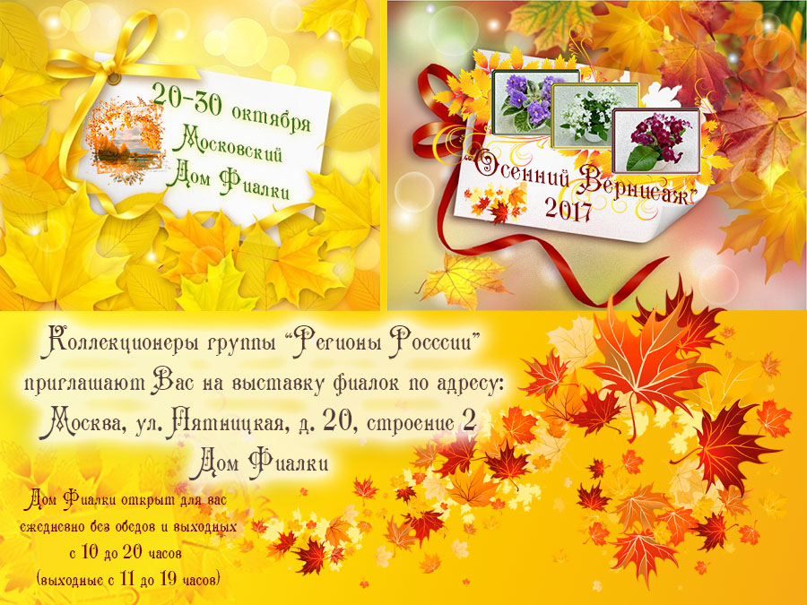 Афиша 1.jpg