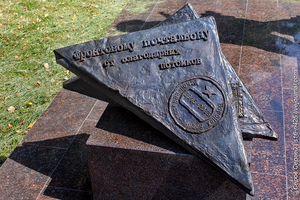 Воронеж 34.jpg
