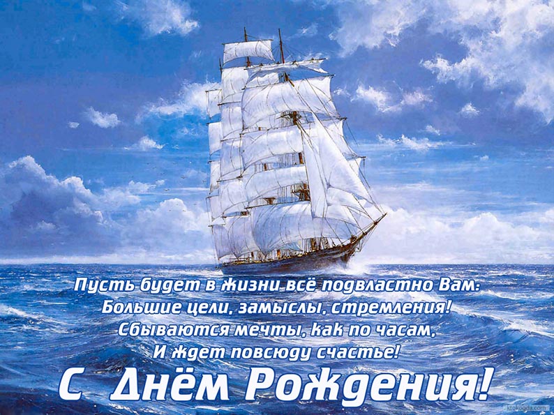 с днём ро-----.jpg