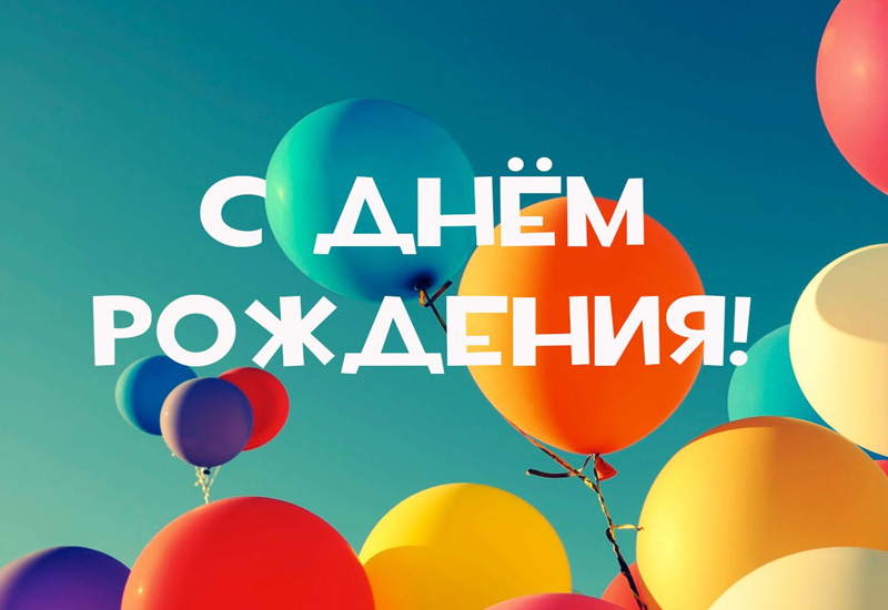 Happy-Birthday_2.jpg