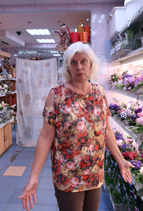 Рита-Нестерова.jpg