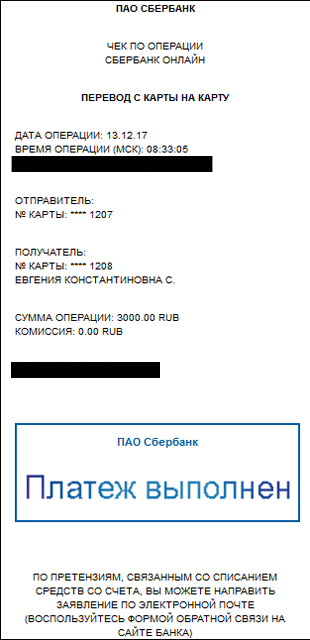 2017 БИМ.jpg