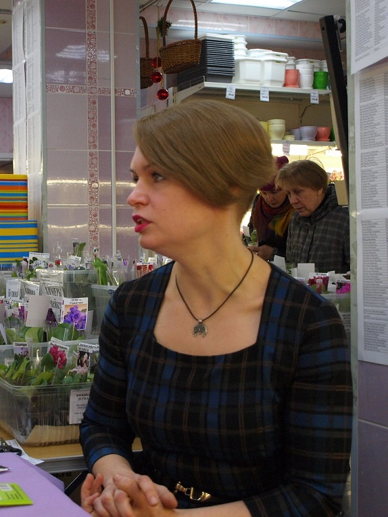Авдюшина Елена_.jpg
