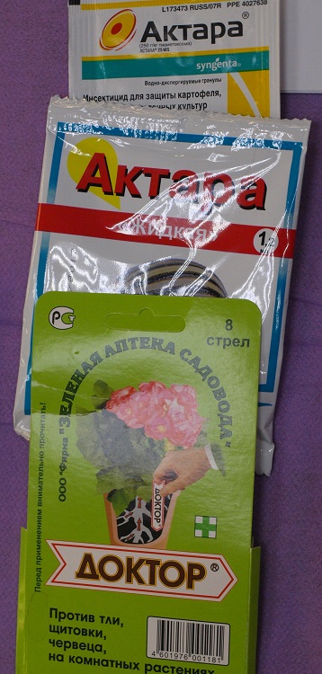 Актара.jpg