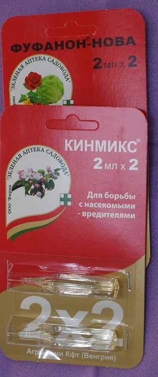 Фуфанон-нова, кинмикс.jpg