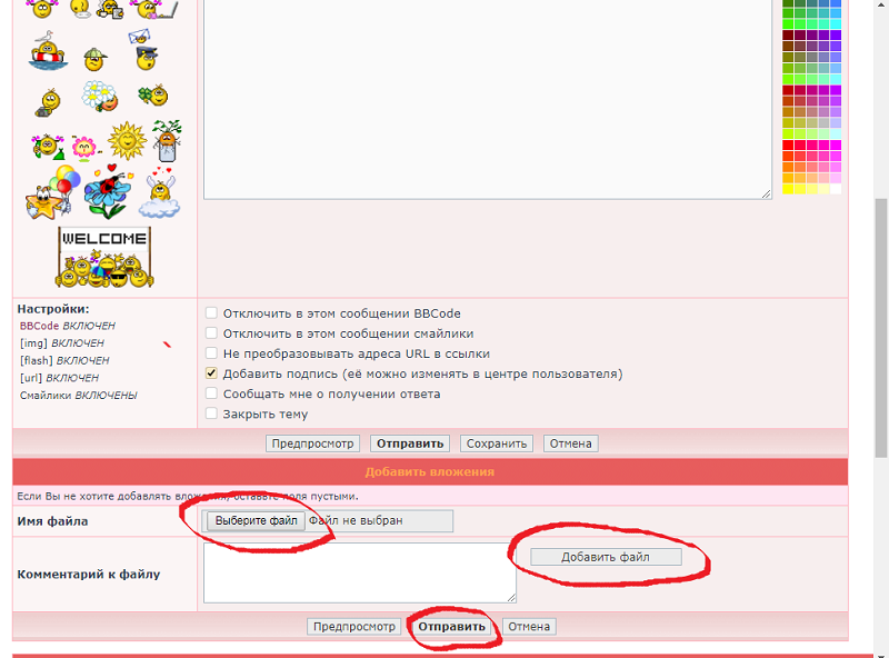 инструкция.png