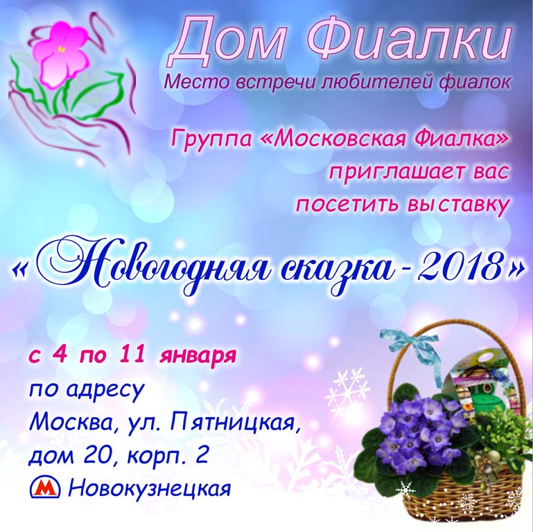 готово афиша+.jpg