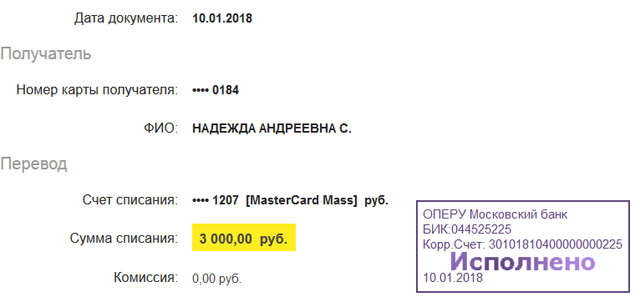 2018-1-10 котёнок-новогодний подарок.jpg