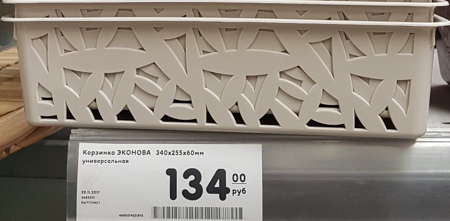 Постамент