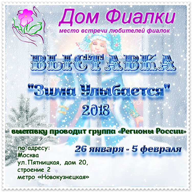 Афиша1.jpg