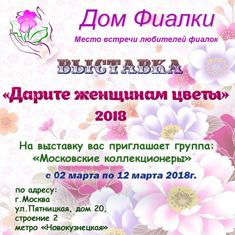 Дарите женщинам цветы!.jpg