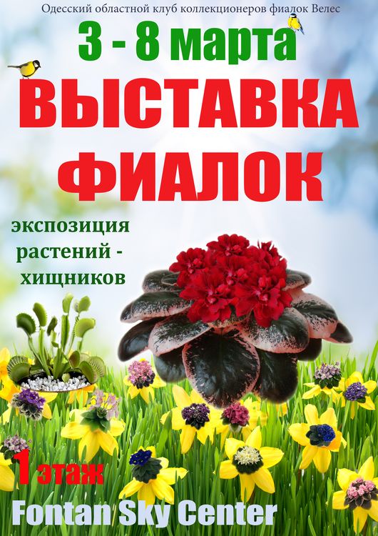март 2018-печать копия.jpg