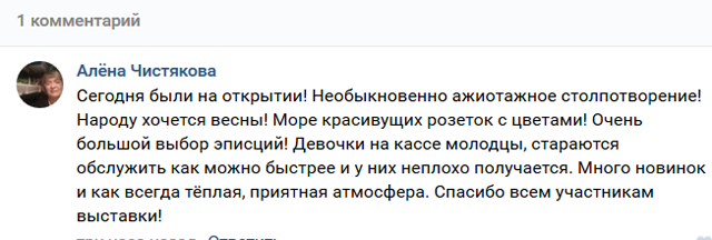 Screenshot-2018-3-2 Запись Ирину Щедрину.png