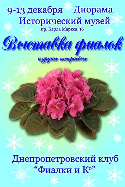 плакат_зима.jpg