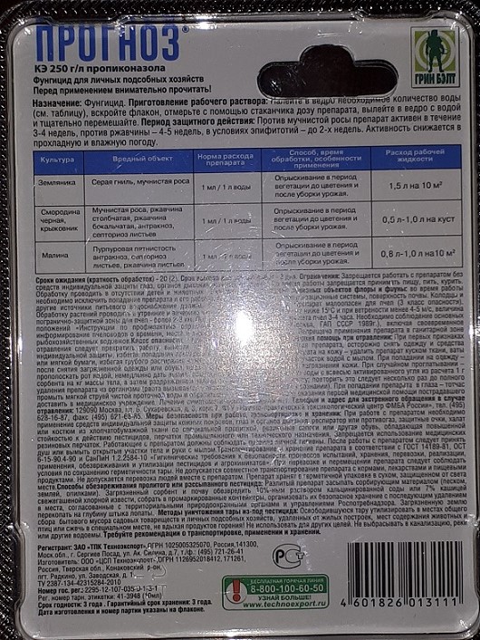 20180619_172018.jpg