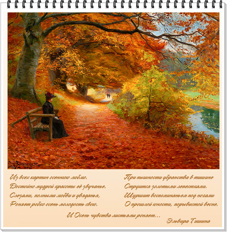 Афиша-2.jpg