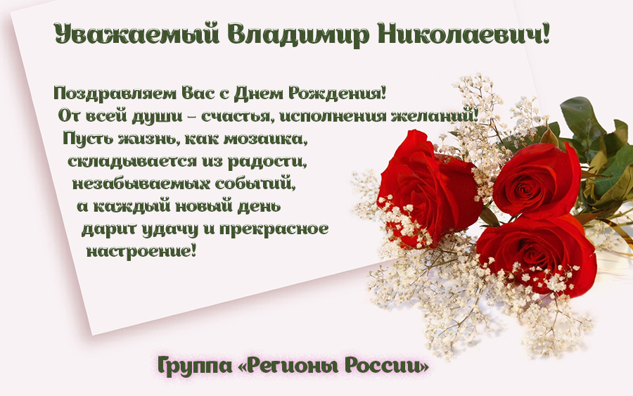 С _Днем Рождения!.jpg