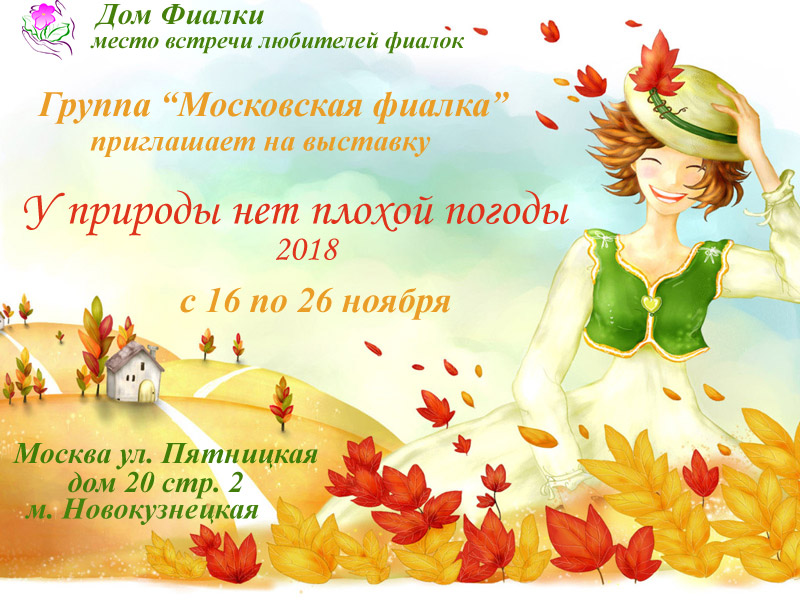 АФИША.jpg