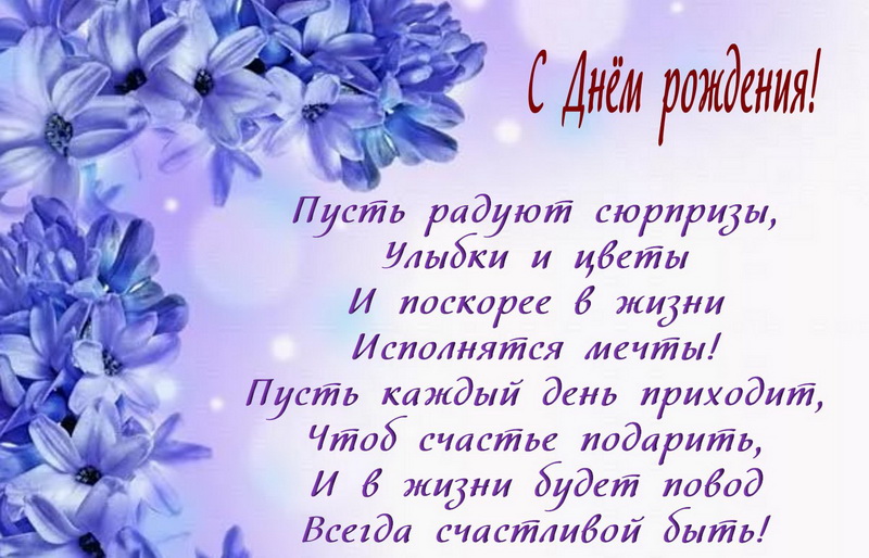 открытка.jpg