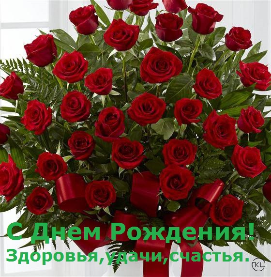 С днем рождения39.jpg