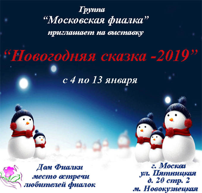 АФИША.jpg