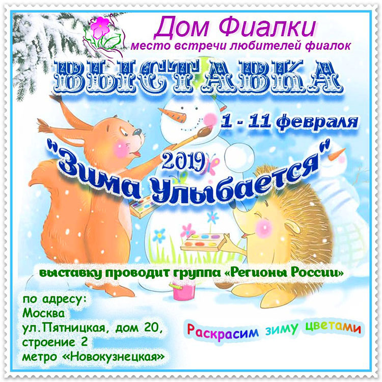 афиша 1.jpg