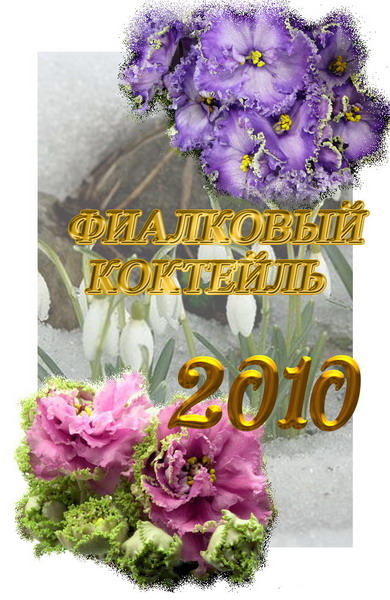 5-всеукраинская-плакат.jpg