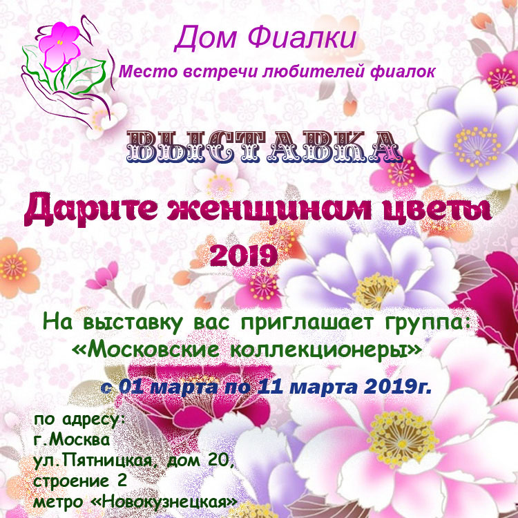 Дарите женщинам цветы!.jpg