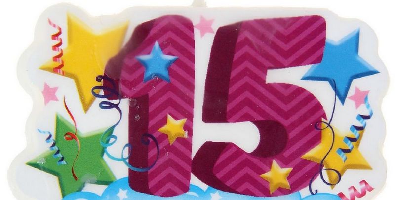 С 15-ти летием!.jpg