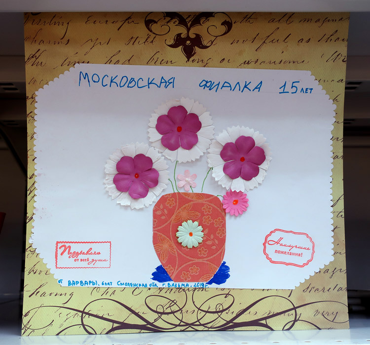 открытка.jpg
