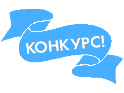 aks-konkurs.jpg