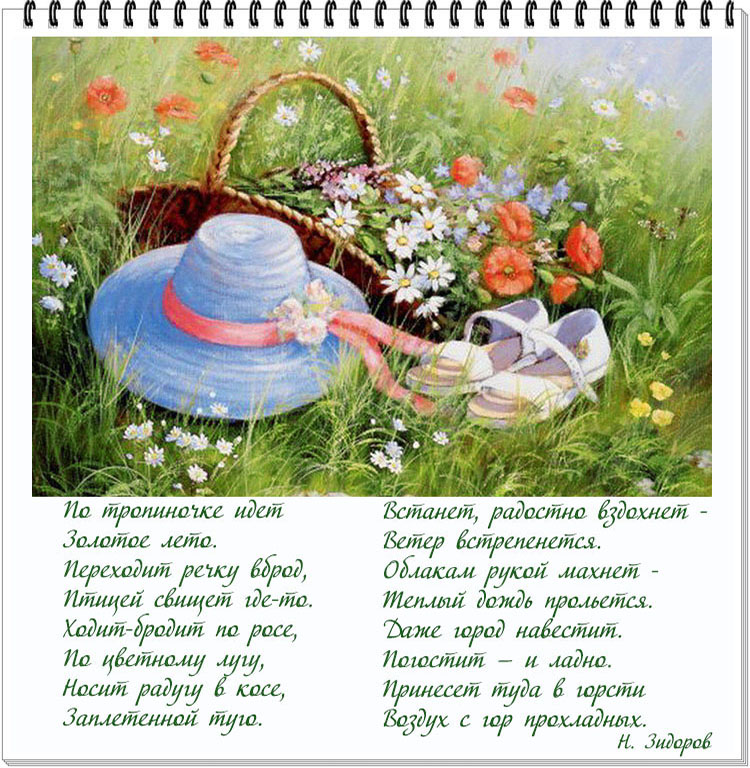 афиша 2.jpg