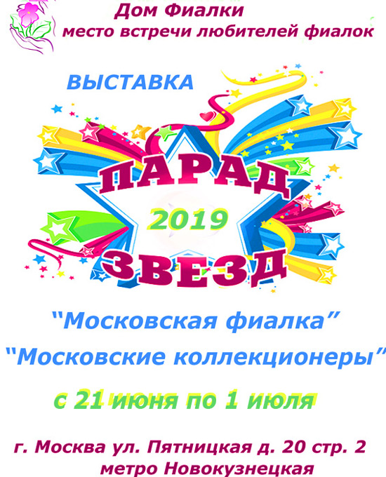 Афиша июнь.jpg
