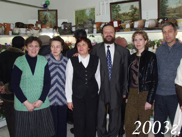 ноябрь2003.jpg