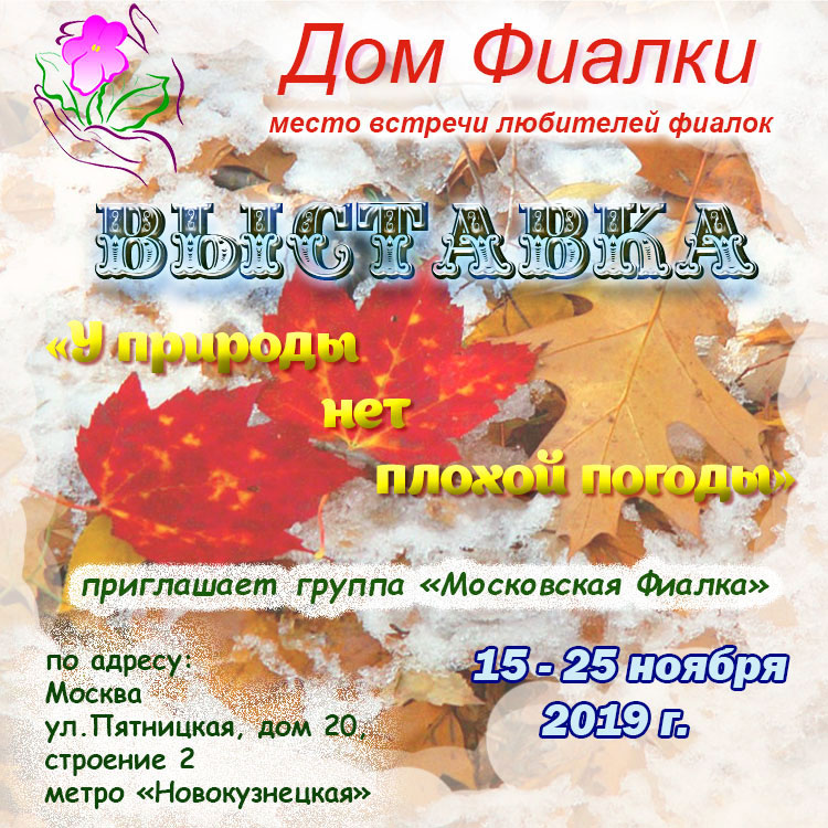 Афиша-МФ2.1.jpg