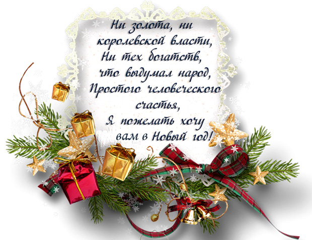открытка.jpg