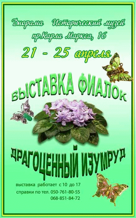 апрель21.gif