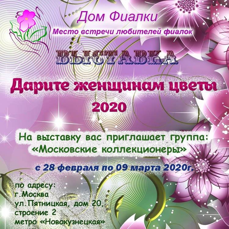 Дарите женщинам цветы!.jpg
