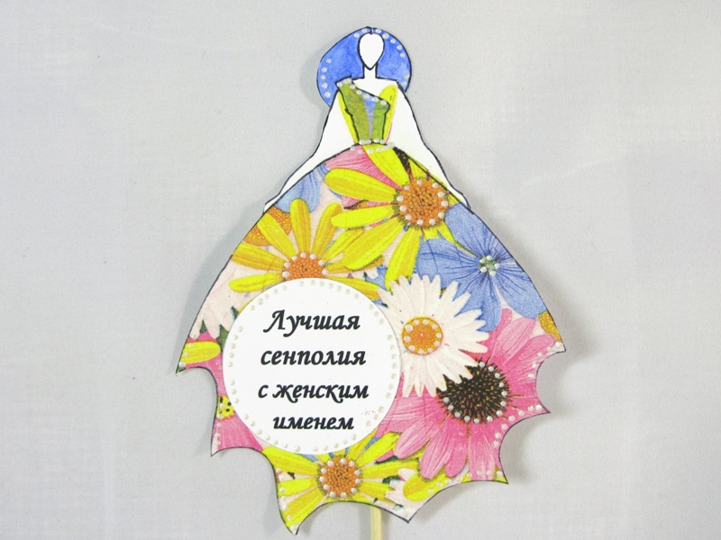 БЕСТ1.JPG