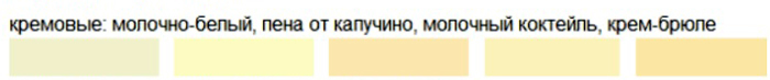 цвет 2.jpg