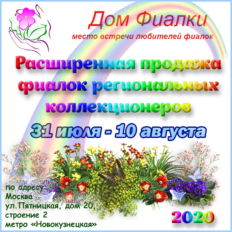 афиша 1.jpg