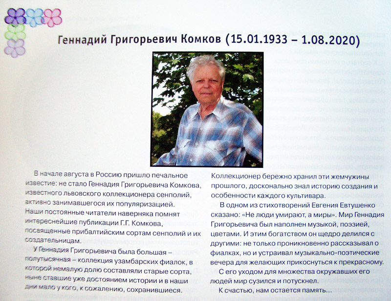 CIMG0523.JPG