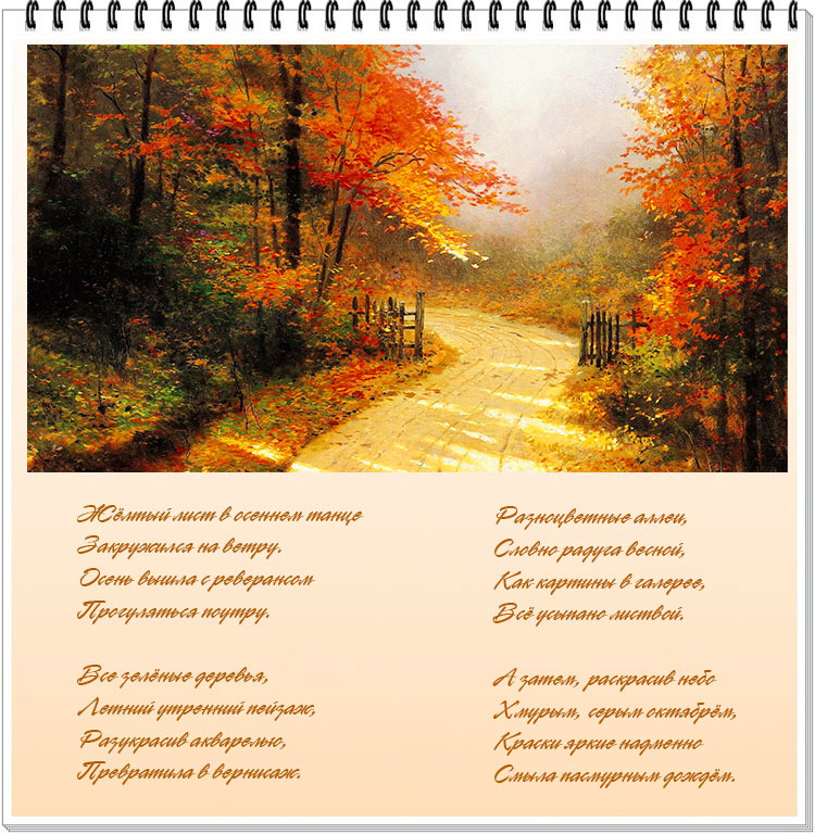 Афиша-2.jpg