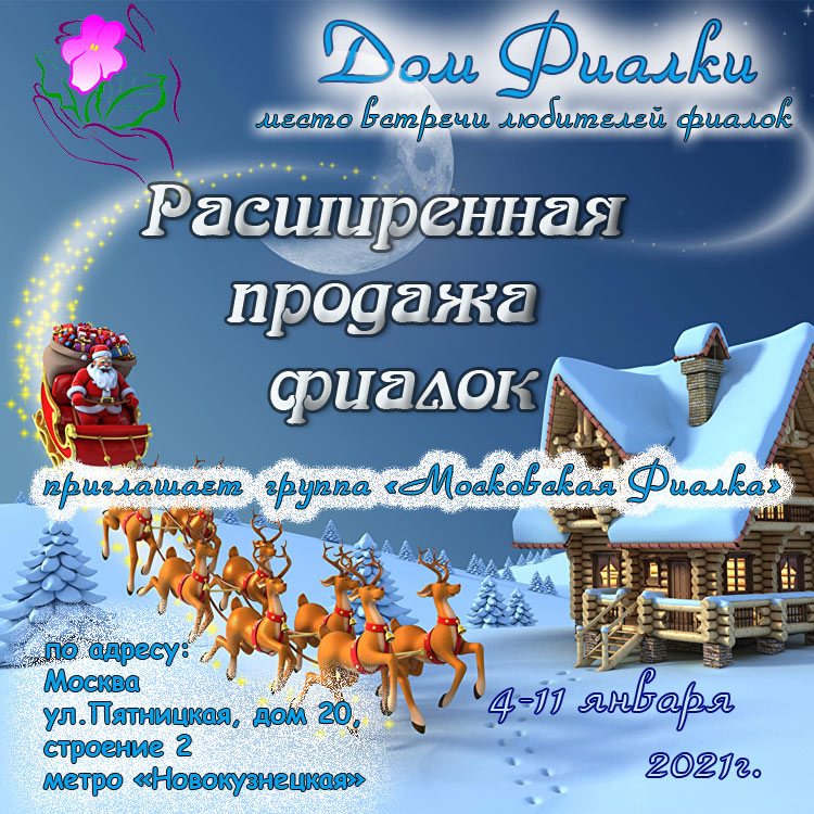 Афиша-МФ2-3.jpg
