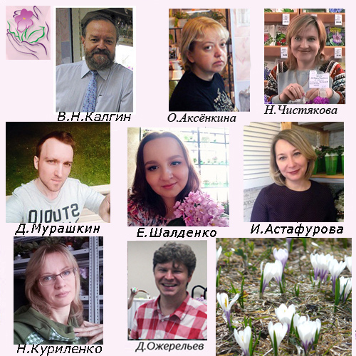 2021 апрель.jpg
