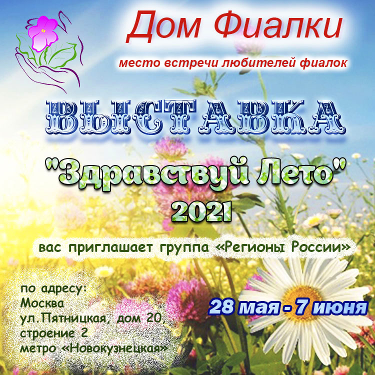 афиша 1.jpg