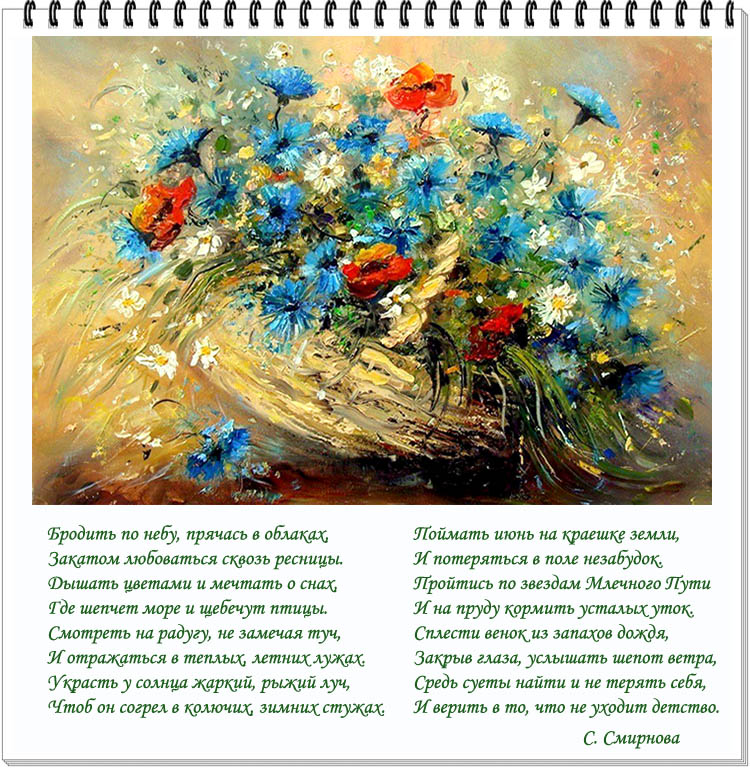 афиша 2.jpg