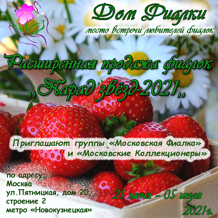 афиша2.jpg